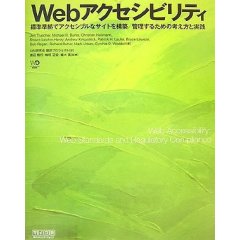 Order in Japanese from Amazon
